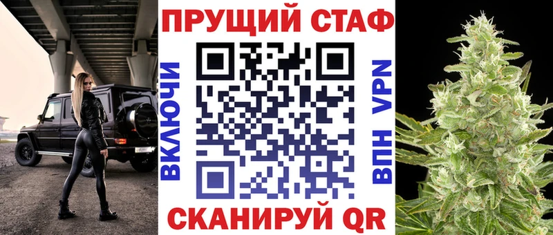 Цена Новозыбков Каннабис  А ПВП  Бутират  Меф мяу мяу 