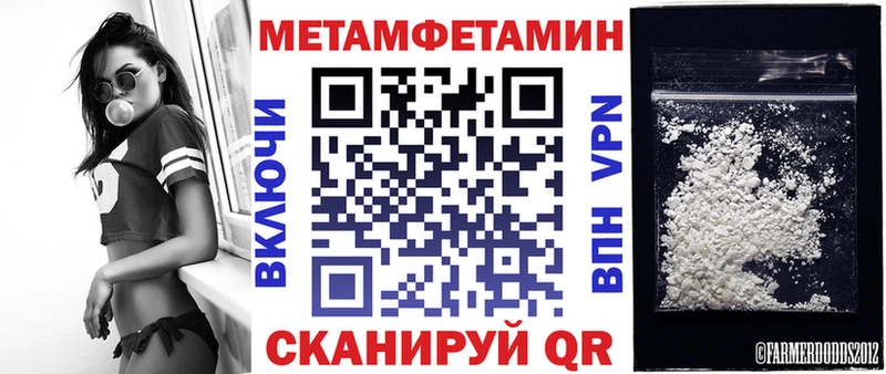 закладки  Новозыбков  hydra ССЫЛКА  АМФЕТАМИН Розовый 