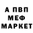 МЕТАДОН methadone Banana Egor