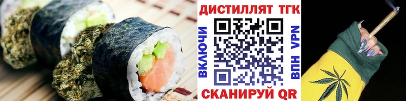 Cannafood конопля  Новозыбков 