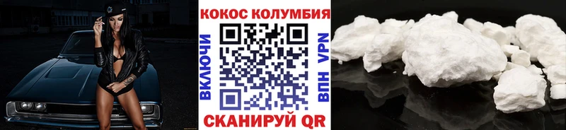 OMG как зайти  Новозыбков  Кокаин 98%  цены наркотик 