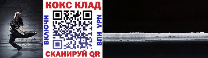КОКАИН VHQ Новозыбков