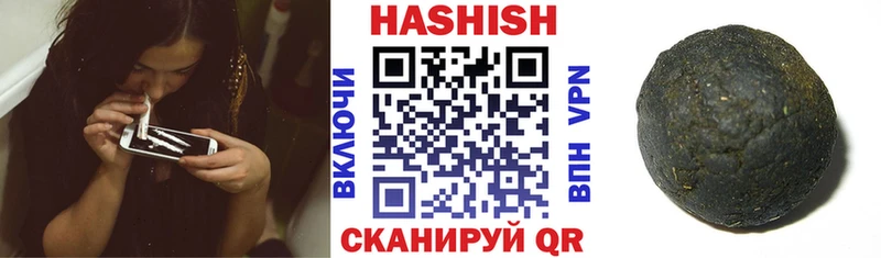 Гашиш гарик  MEGA ONION  Новозыбков  наркошоп 
