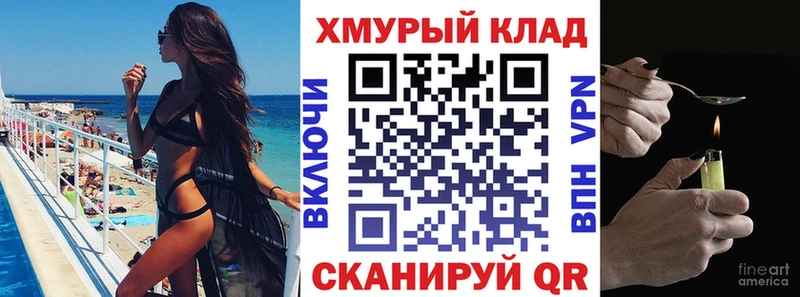 наркота  Новозыбков  Героин герыч 