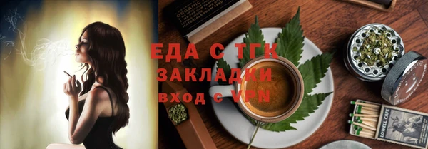мефедрон Алексин