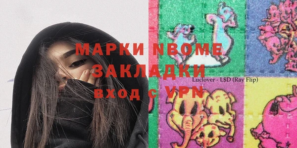 мефедрон Алексин