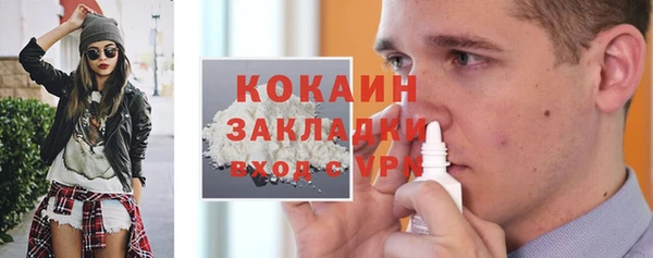 кокаин колумбия Алзамай
