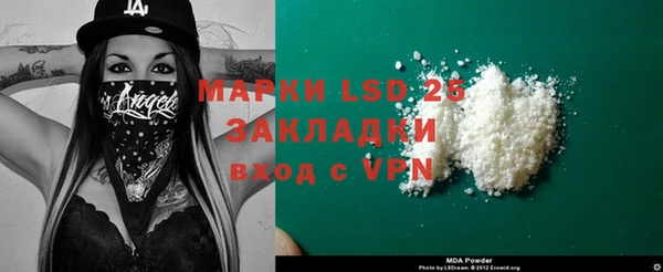 трава Алексеевка