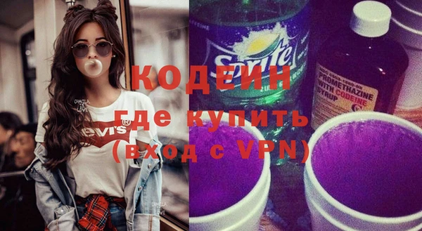 экстази Нефтекумск