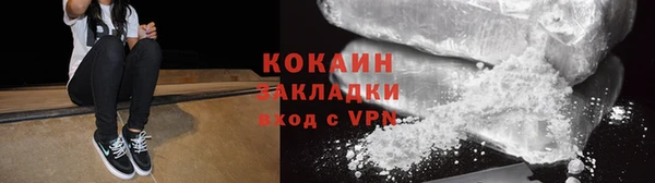 мефедрон Алексин