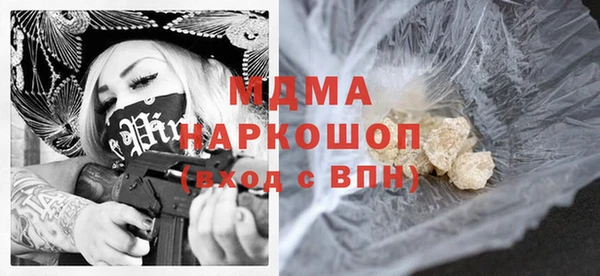 мефедрон Алексин