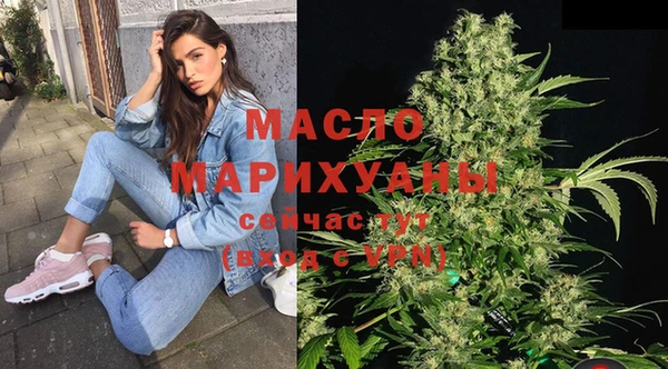 мефедрон Алексин