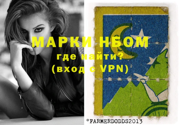 мефедрон Алексин