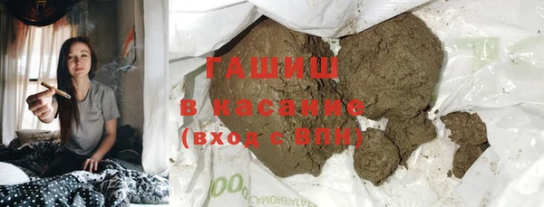 трава Алексеевка