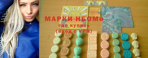 трава Алексеевка