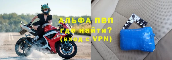 прущая мука Нефтегорск