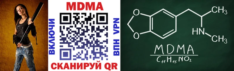 omg площадка официальный сайт MDMA кристаллы Новозыбков