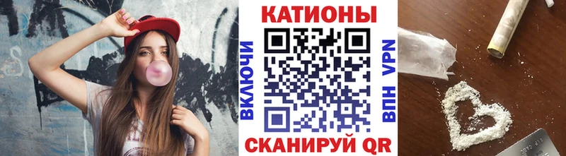 МЕФ мяу мяу  как найти   Новозыбков 