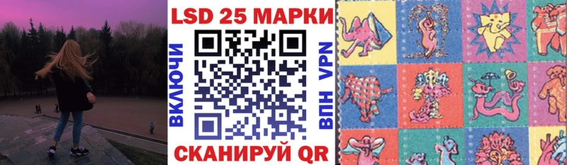 купить   blacksprut ТОР  Марки 25I-NBOMe 1,8мг  Новозыбков 