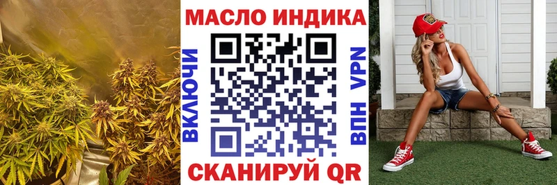 что такое наркотик  Новозыбков  Дистиллят ТГК THC oil 